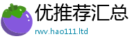 2025年天天免费资料向王中王493333特马王中王